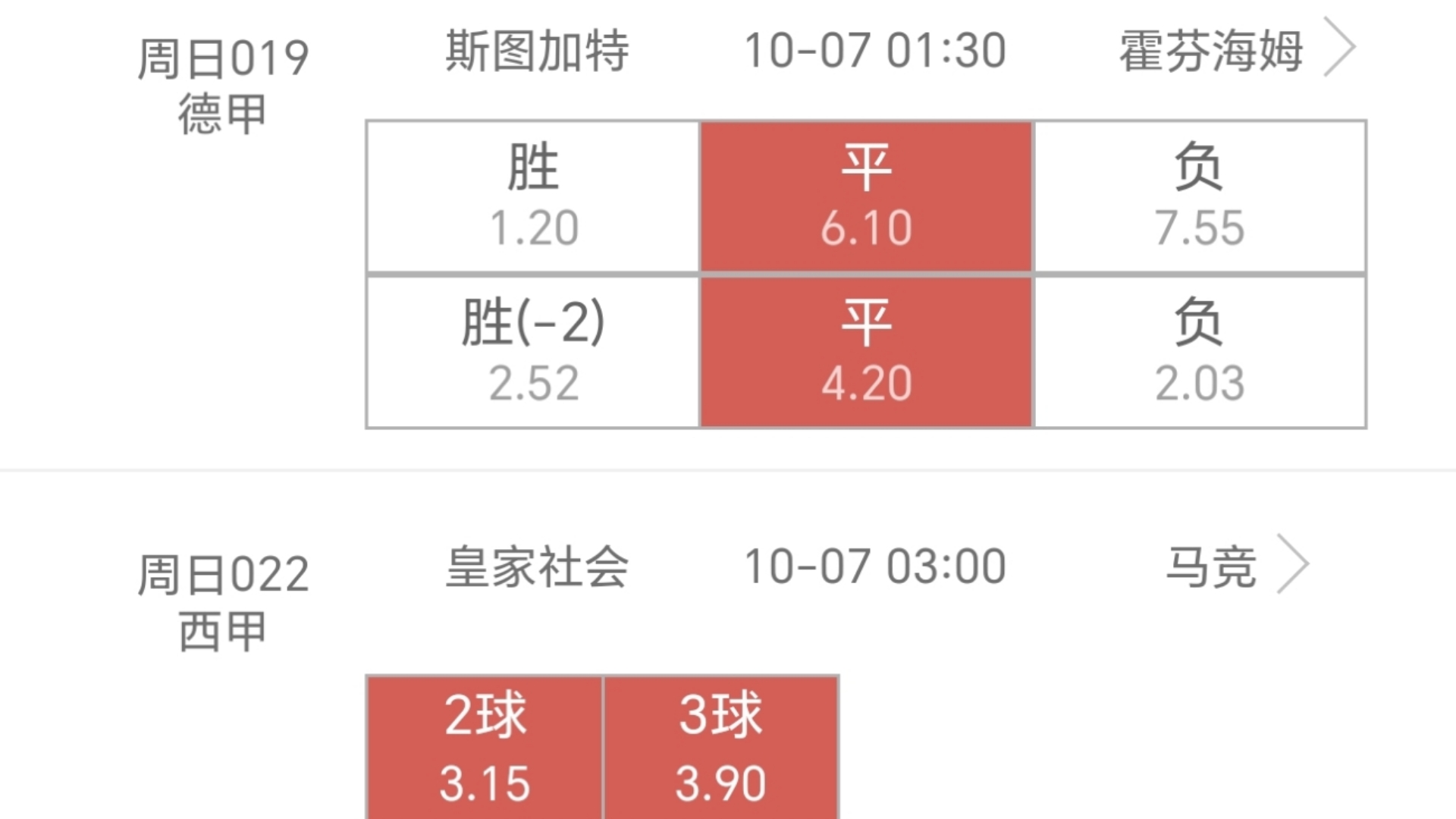 关于装冲周期特2卫放中的全面解析,装冲周期特2卫放全面解析