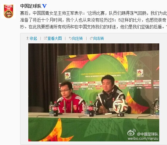 最军国队新资王逐W,揭秘背后的故事,揭秘最军国队新资王逐W背后的故事