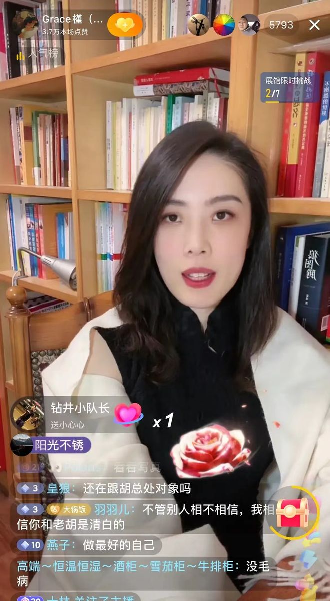 SEO策略探讨/探析