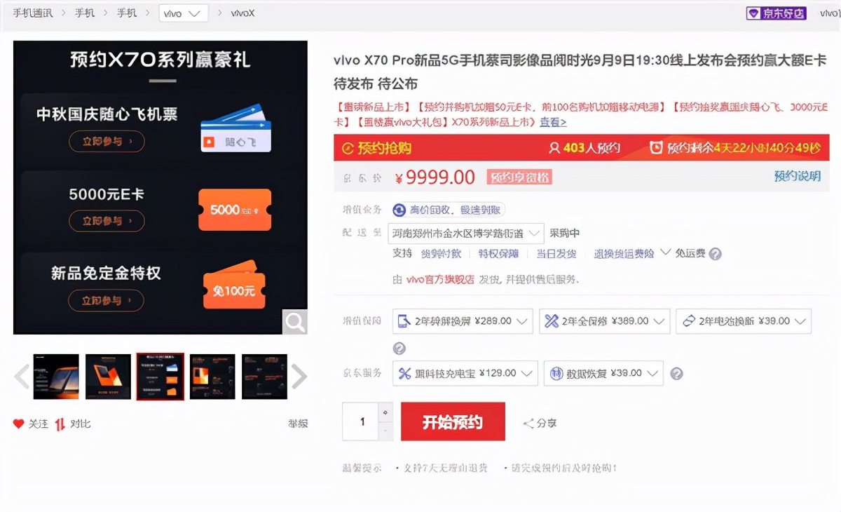 团州箭系方网05束,历史、现状与未来展望,团州箭系方网05束,历史沿革、现状解析与未来展望