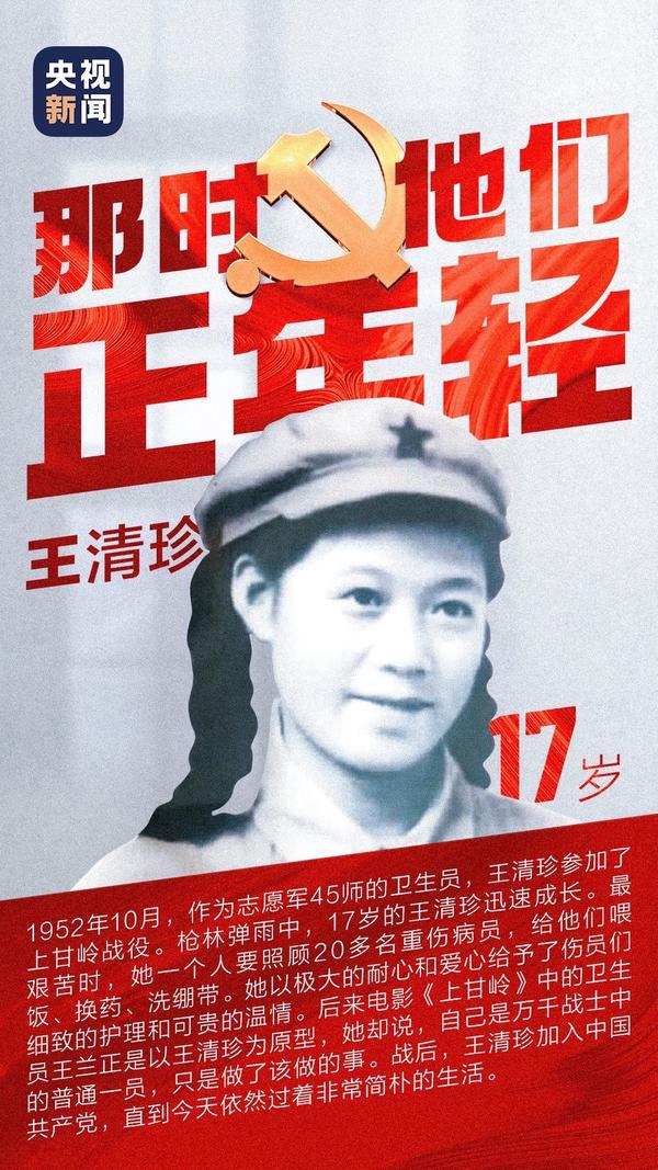 关于察母确王清援的SEO文章，察母确王清援，SEO优化全解析