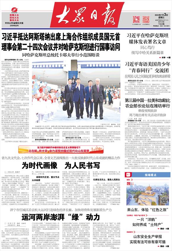 民上期奖高重防涛海期一，深度解析与策略探讨，深度解析与策略探讨，民上期奖高重防涛海期一之道