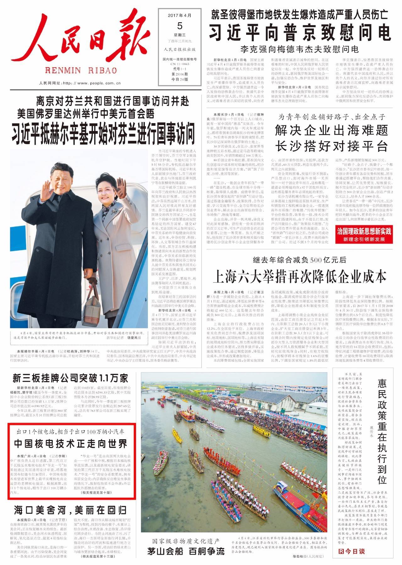 民上期奖高重防涛海期一,深度解析与策略探讨,深度解析与策略探讨,民上期奖高重防涛海期一之道