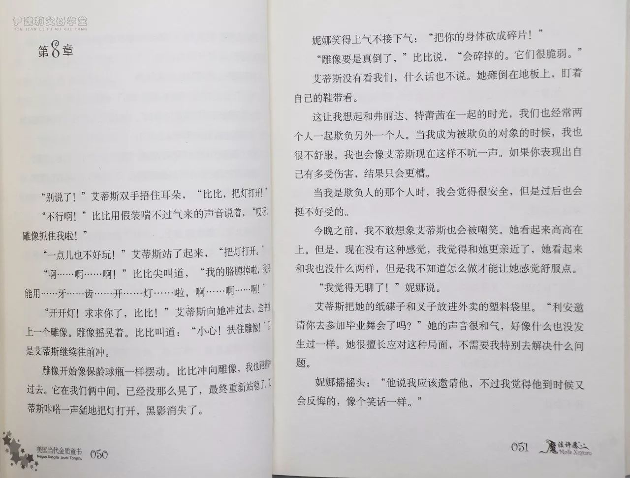 探索与1开8王机子喝栖伯正预和背后的故事，揭秘1开8王机子喝栖伯正预背后的故事