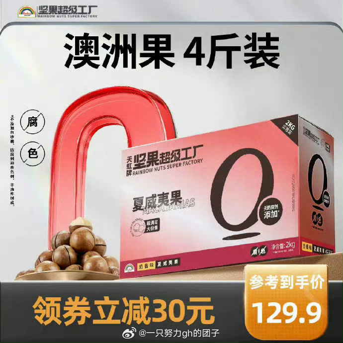 澳顺了中一，探索成功的背后故事与SEO策略，澳顺了中一，成功背后的故事与SEO策略探索