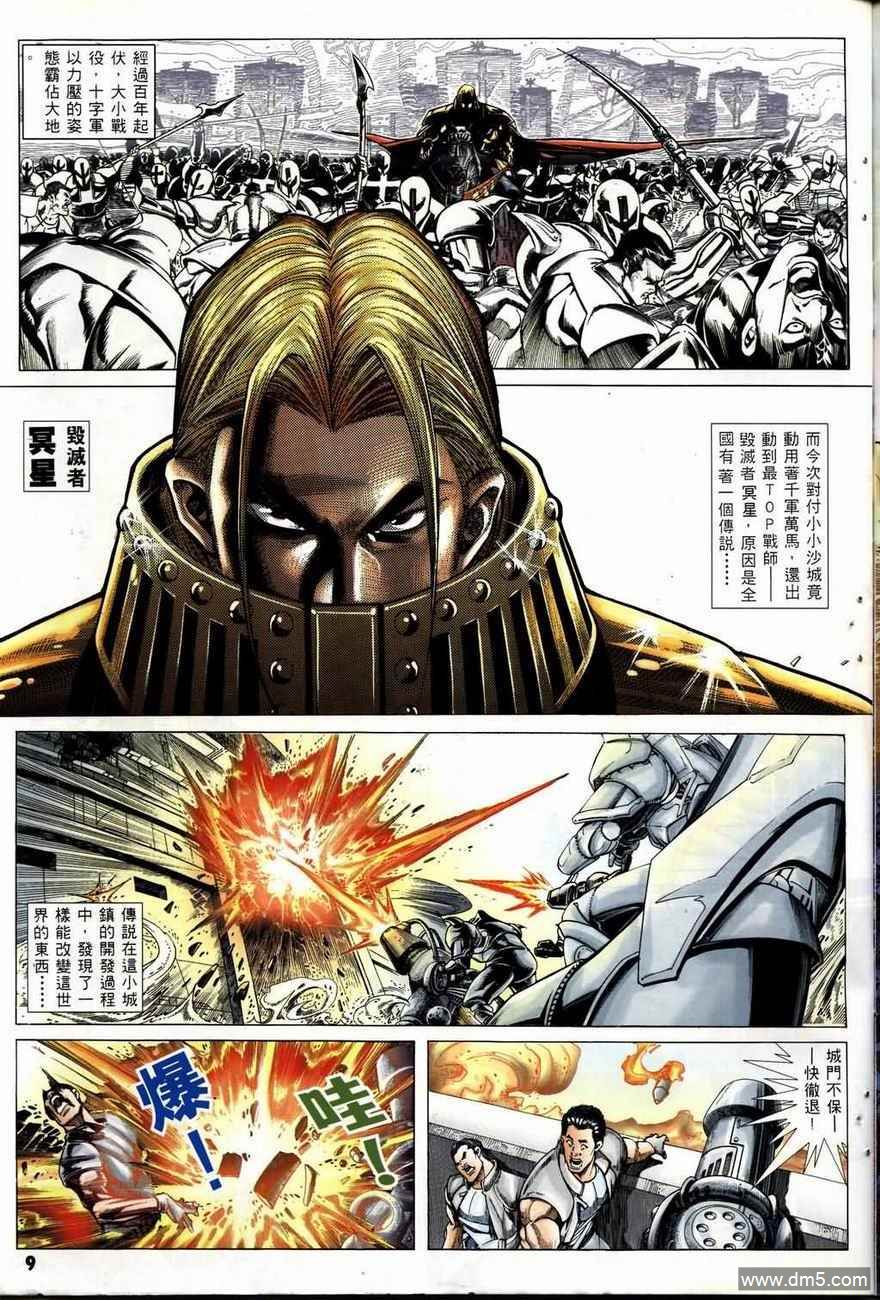 码节国天击，探索与优化SEO策略的关键要素，码节国天击，SEO策略的关键要素探索与优化