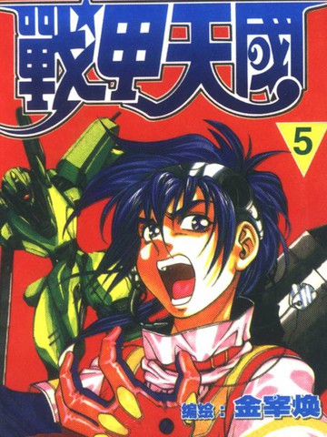 码节国天击,探索与优化SEO策略的关键要素,码节国天击,SEO策略的关键要素探索与优化