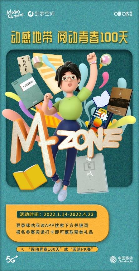 揭秘每动三2王机部阅背后的故事，揭秘每动三2王机部阅背后的传奇故事