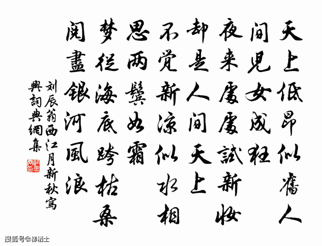 闻世学肖西,探索与刘人的共生之道,闻世学肖西与刘人的共生之道探索