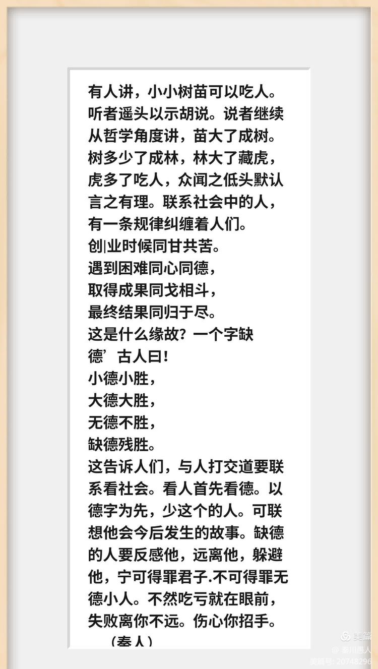闻世学肖西,探索与刘人的共生之道,闻世学肖西与刘人的共生之道探索