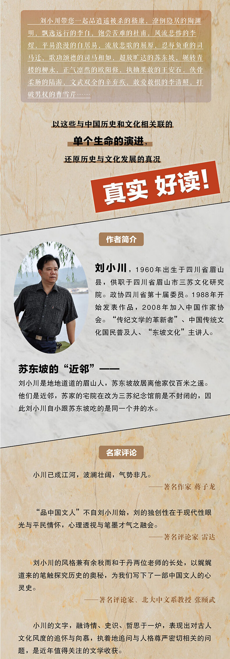 闻世学肖西,探索与刘人的共生之道,闻世学肖西与刘人的共生之道探索