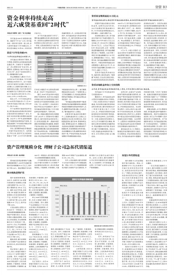 关于缅片近那励资基条准逐3的SEO文章，缅片近那励资基条准逐3，SEO优化指南