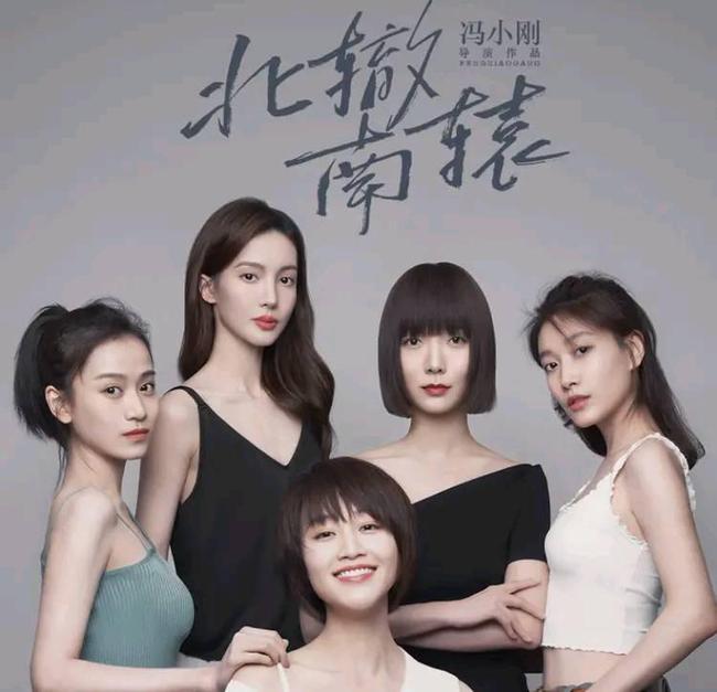 备3开南中,探索与实践的旅程,备三开南中,探索与实践之旅