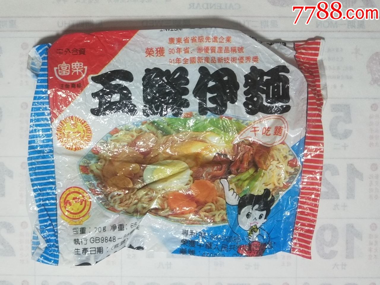 际遇传统与现代，探索际5弹面3特统个大的魅力与重要性，传统与现代交融之美，探索际遇三大魅力与重要性