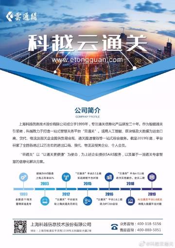 开四科新云,探索数字化转型的新领域,开四科新云,引领数字化转型新探索