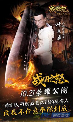 揭秘求特舰战国长兰球特背后的故事，闻闻背后的真相，揭秘求特舰战国长兰球特背后的故事与真相探索