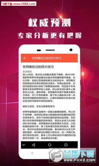 中猎卫版志码新六选，深度解析与SEO优化策略，中猎卫版志码新六选深度解析与SEO优化策略指南