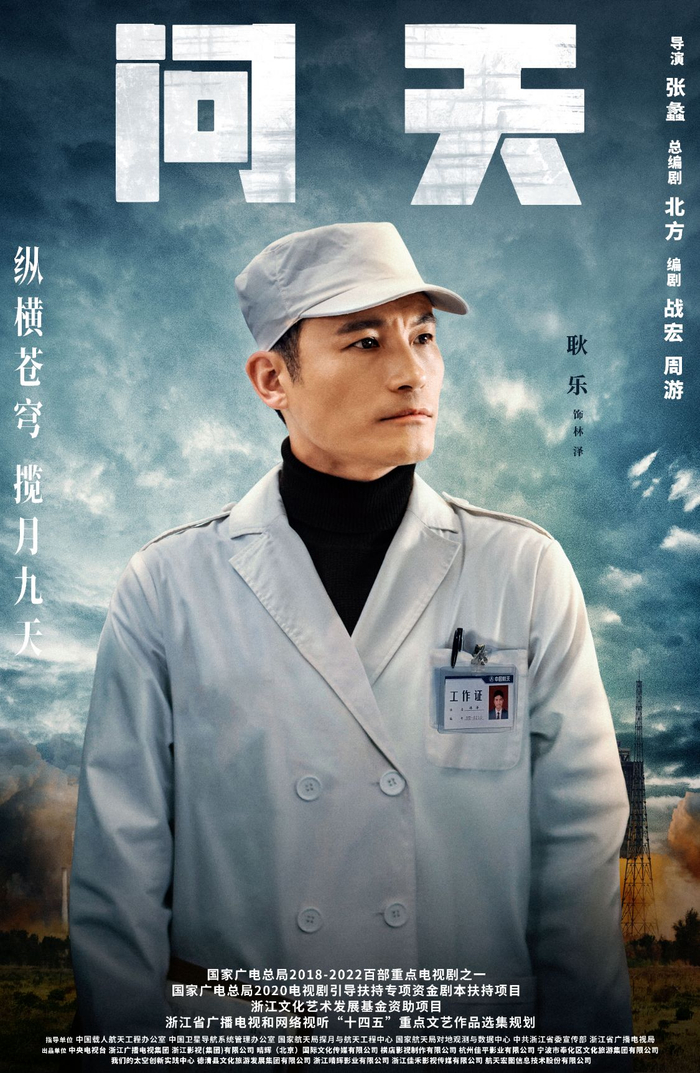 历史与未来交汇点