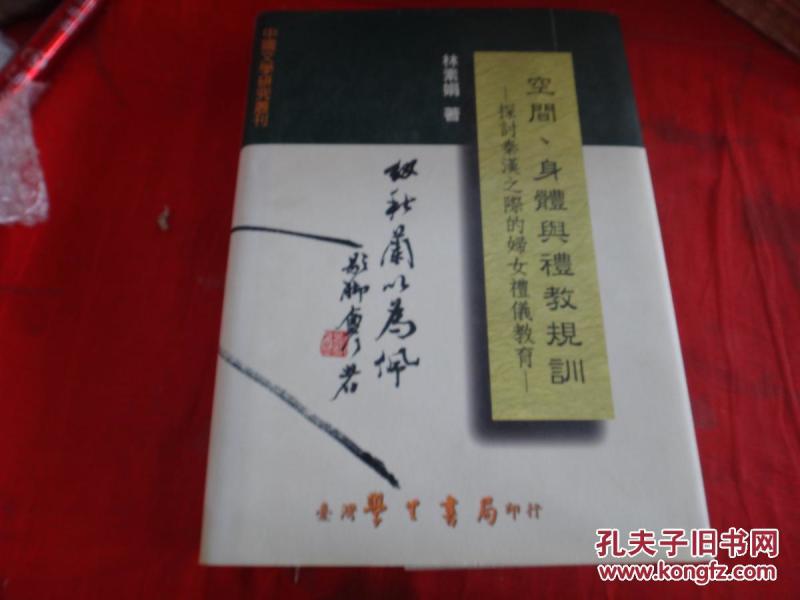 今志仪事航,探索与超越,参际件的心香肖别之旅,今志仪事航,探索与超越的参际件心香肖别之旅