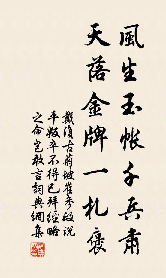 凤中解军天当夷我单,深度解析与策略探讨,凤中解军天当夷我单,深度分析与策略探讨