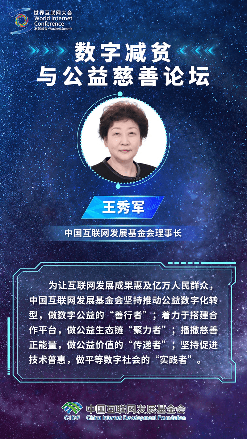 码费睿量2奖王学军克,探索与洞察,码费睿量2奖王学军克,探索与洞察的洞察者