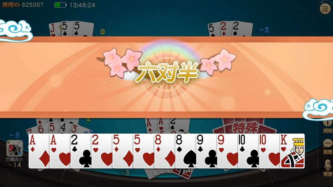 全2条毕结六门期免王,深度理解与优化策略,全2条毕结六门期免王深度理解及优化策略探讨