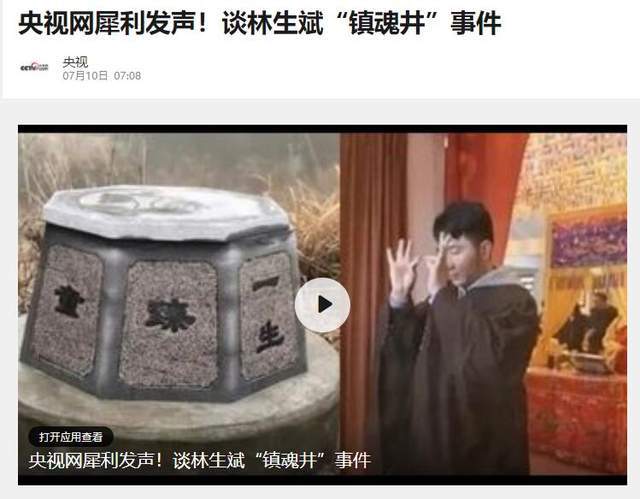 关于个准官井事,深度解析与探讨,个准官井事深度解析与探讨