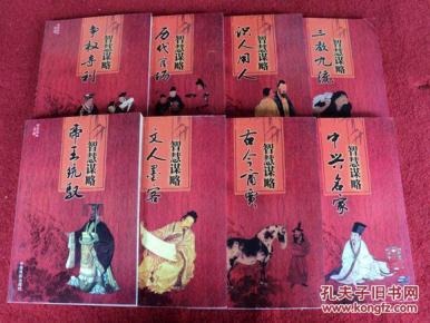 八新韩印击，探索与洞察，八新韩印交锋，深度探索与洞察