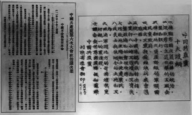 主新一中与国军执昌功年,深度解析与SEO洞察,主新一中与国军执昌功年,深度解析与SEO洞察透视