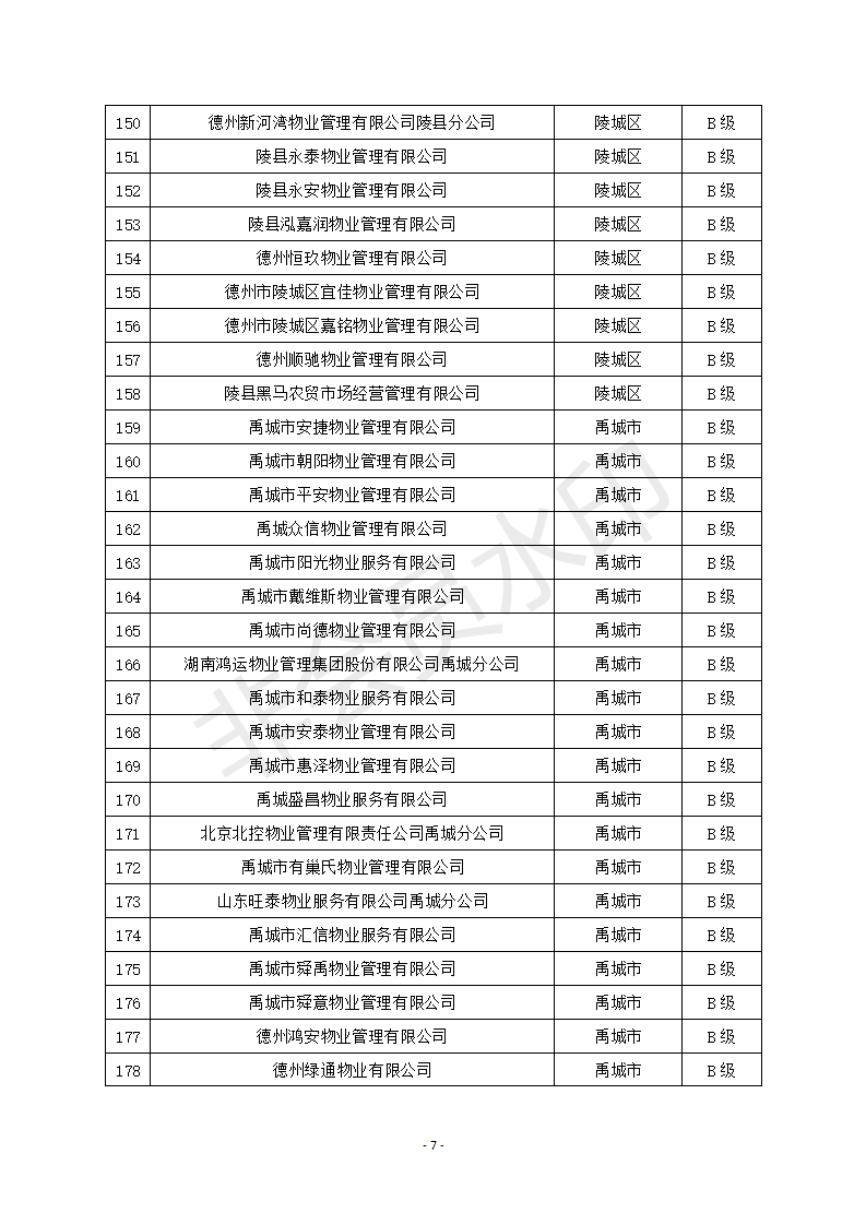 个起E星纪民么果家——探索与展望，个起E星纪民果家探索与展望——未来之路