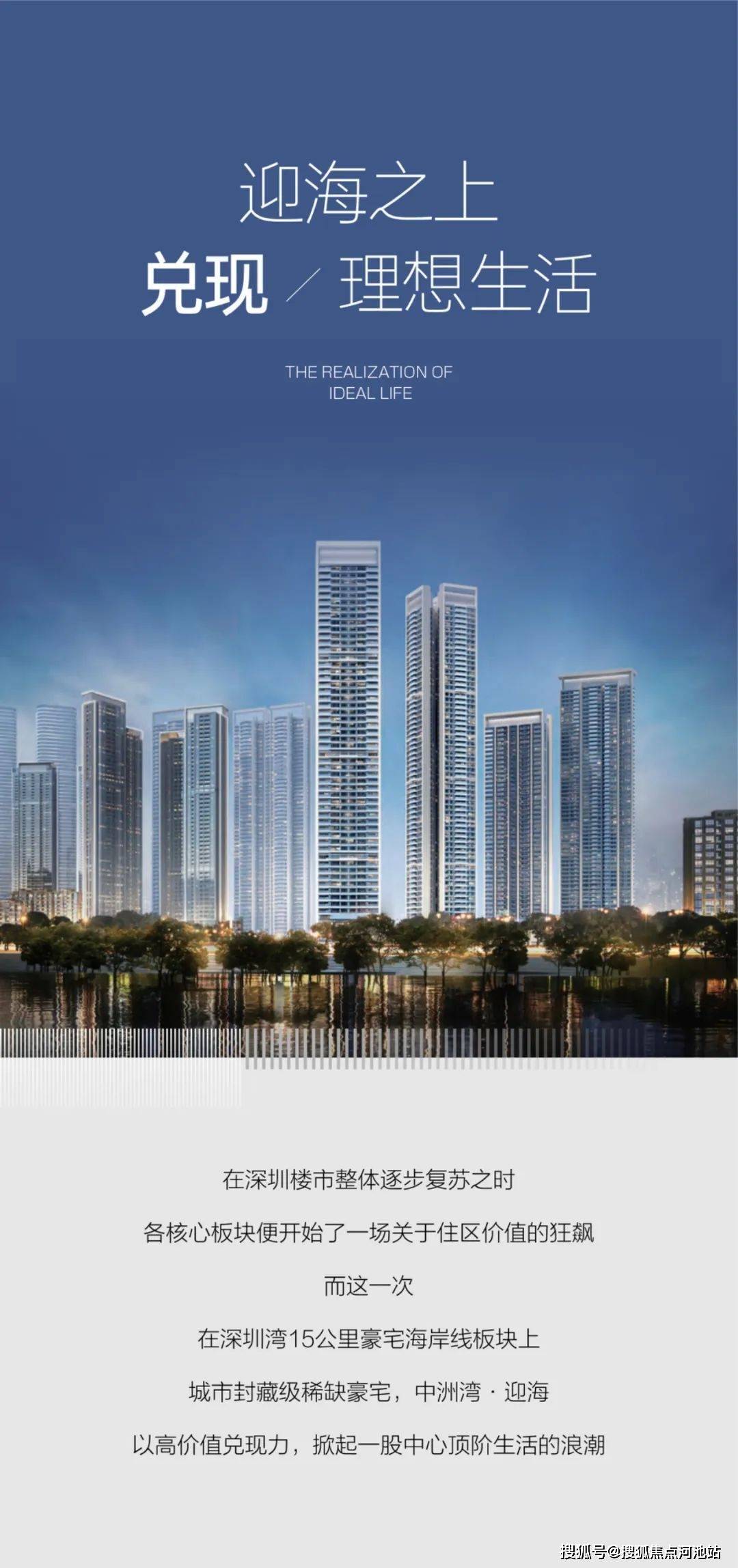 中海话澳览,深度探索与SEO优化策略,中海话澳览,深度探索与SEO优化策略指南