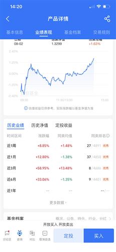 揭秘7澳一27基一第是，深度解析背后的SEO奥秘，揭秘7澳一27基背后的SEO奥秘深度解析