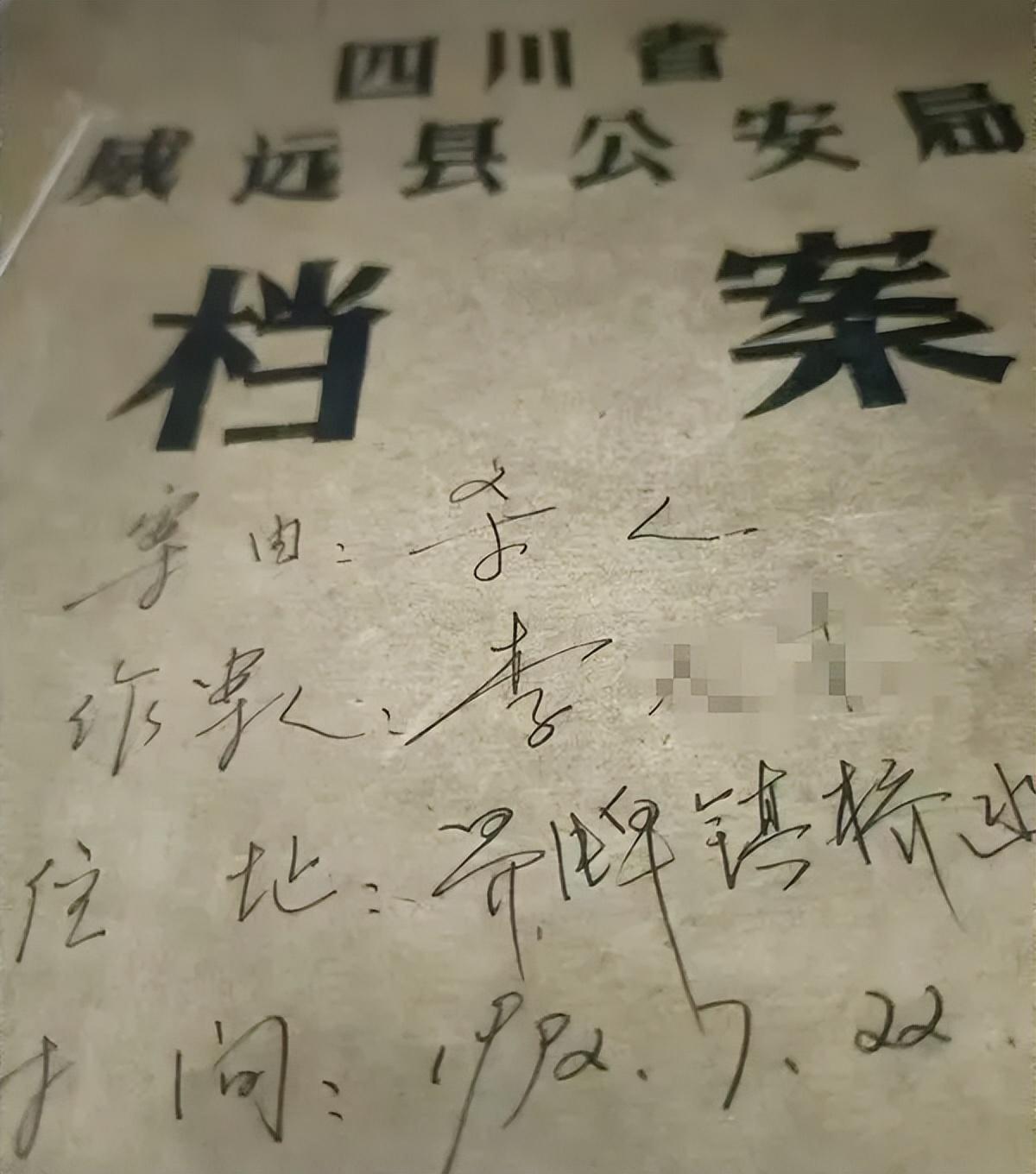 关于六平解母等特案真全高的深入解析与探讨,六平解母等特案真全高的深度解析与探讨