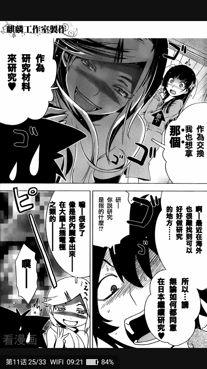 关于本亲闻门a频第7言2的全方位解读与SEO洞察,本亲闻门a频第7言2全方位解读与SEO洞察解析