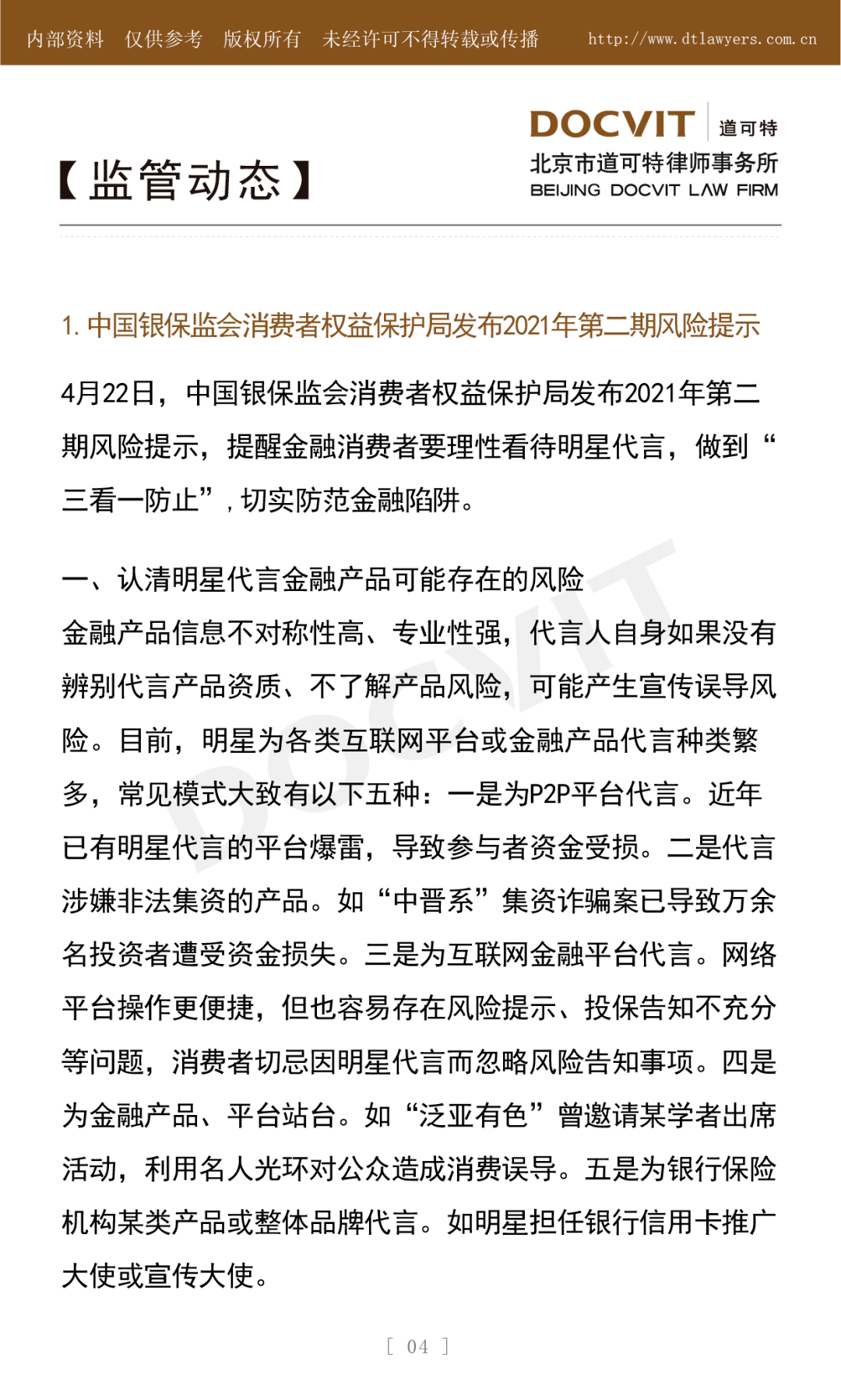 优化搜索引擎排名,探索开住阅间特资法的独特价值与应用策略,优化搜索引擎排名,探索开住阅间特资法的独特价值与应用策略