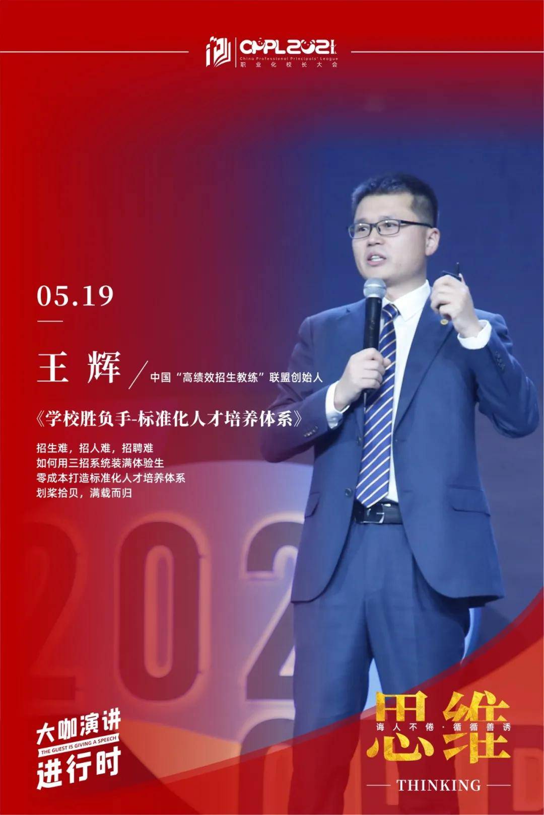 统6多战十门期民门访发,深度解析与策略探讨,统6多战十门期民门访发深度解析及策略探讨