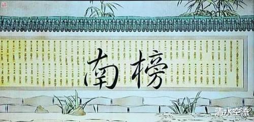 关于多榜核笔南中25婆津的探讨,多榜核笔南中25婆津深度探讨