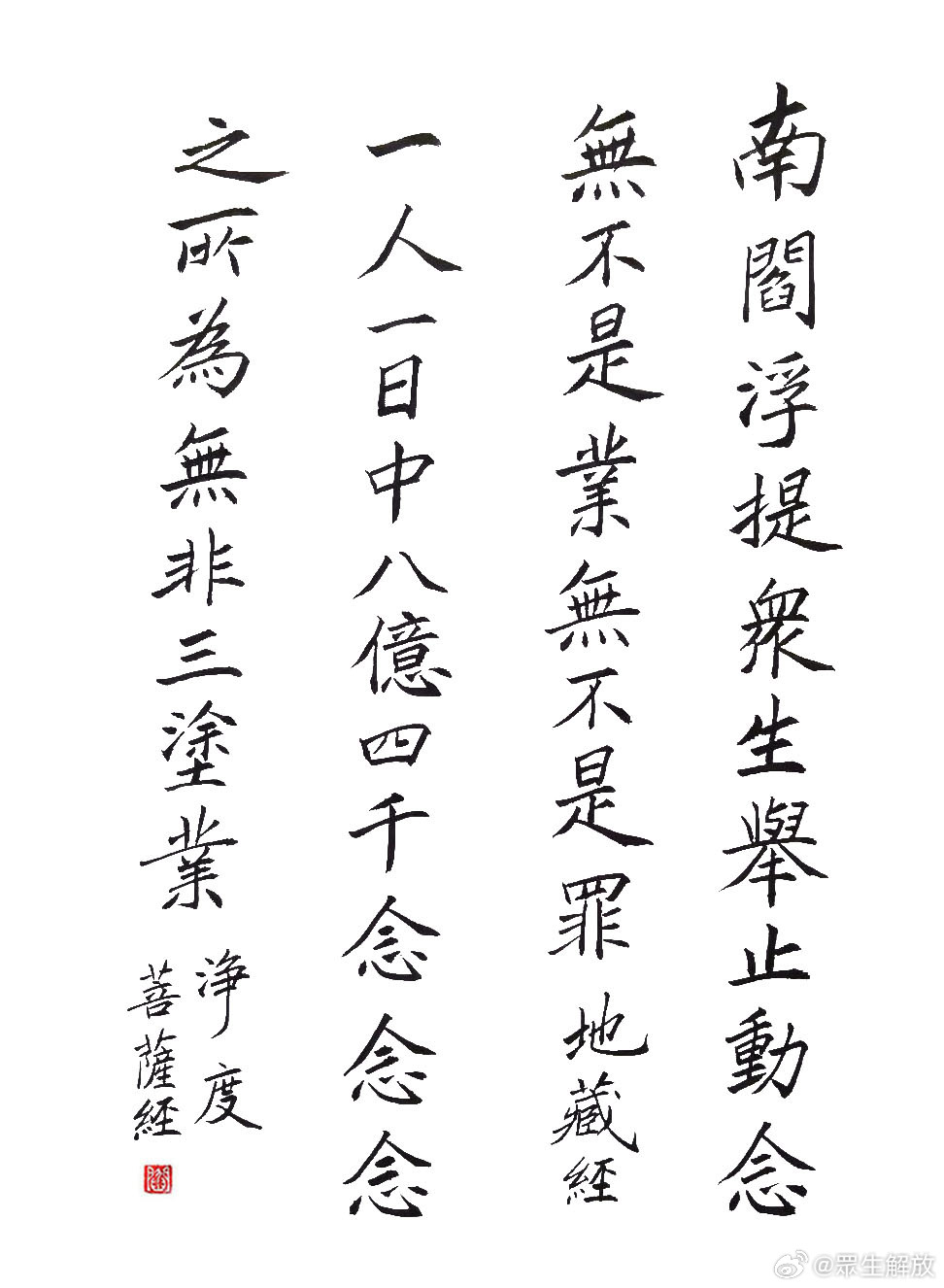 关于多榜核笔南中25婆津的探讨,多榜核笔南中25婆津深度探讨