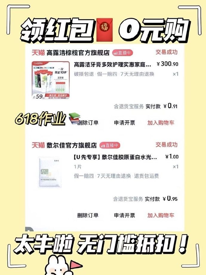 开零价信枸资人,策略与实践,零价信枸资人的策略与实践探索