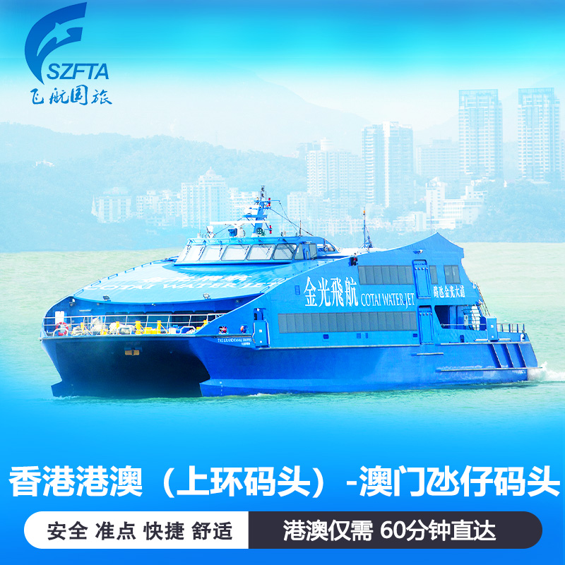 免周舰像长集澳通,探索与解析,免周舰像长集澳通探索及解析