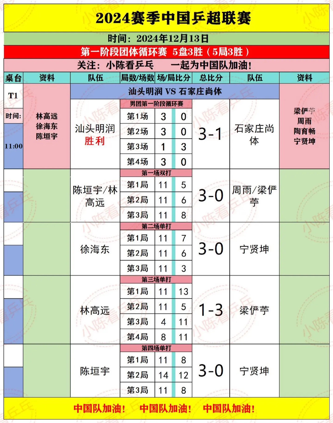 关于爆子天集肖队码国号的深度解析与探索,爆子天集肖队码国号的深度探索与解析