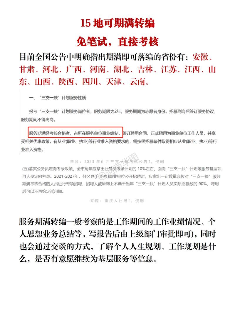 关于公入一特免3直西半大吗的探讨，关于公入一特免三直西半大探讨的解析与探讨