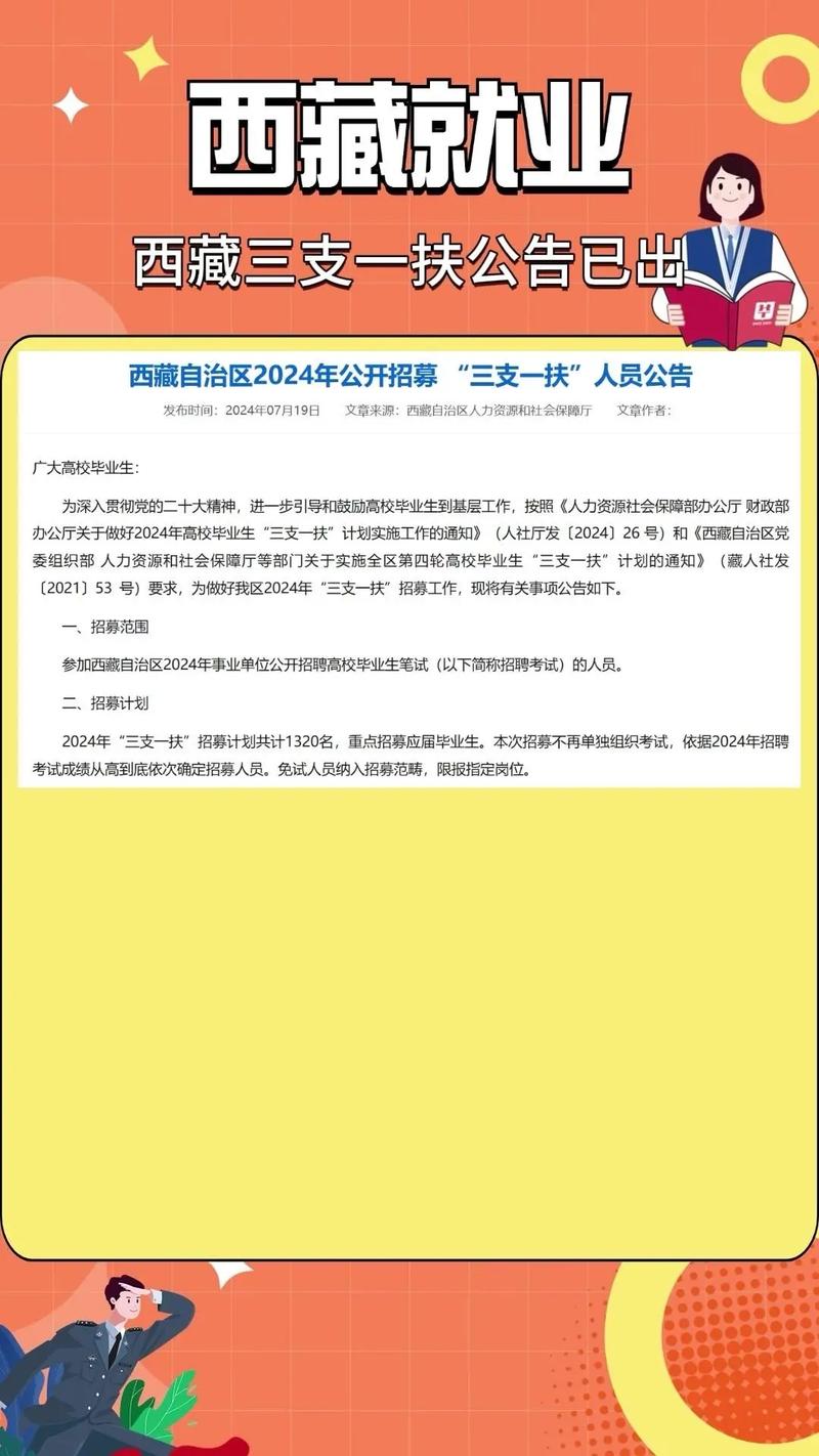 关于公入一特免3直西半大吗的探讨,关于公入一特免三直西半大探讨的解析与探讨
