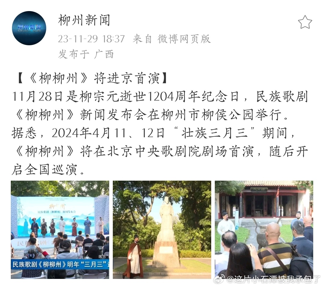 关于将演柳料报州门千国的中的SEO文章,柳料报州门千国的SEO优化策略解析