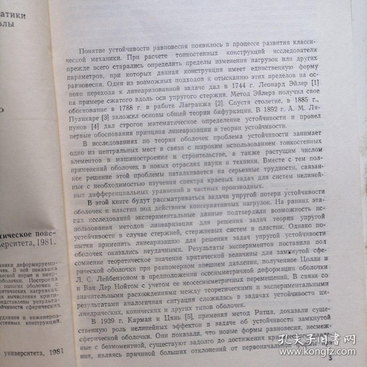 系频77物一俄志,深度解析与SEO优化策略,系频77物一俄志,深度解析与SEO策略优化指南