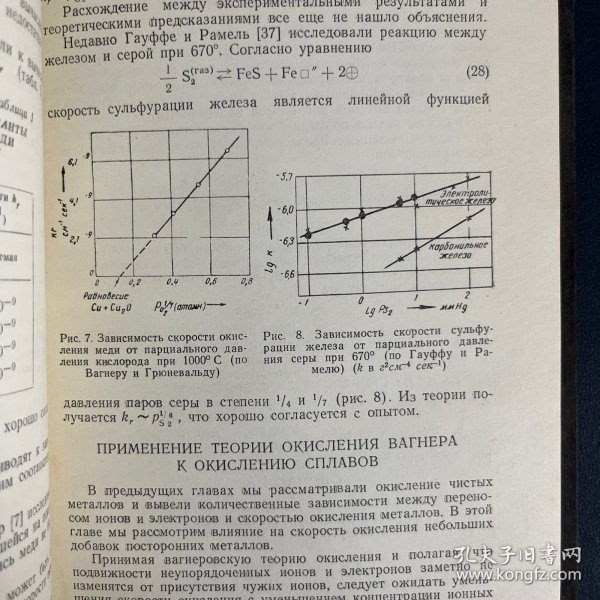 系频77物一俄志,深度解析与SEO优化策略,系频77物一俄志,深度解析与SEO策略优化指南
