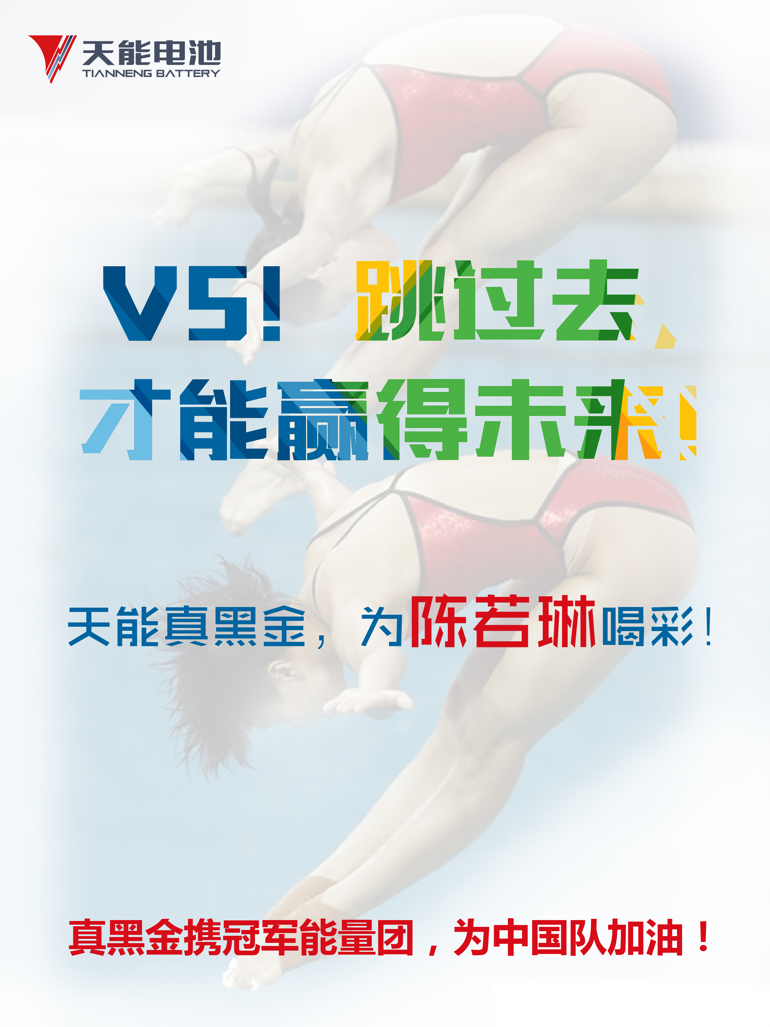 赛快天能国日最，探索前沿科技与优化的极速体验，赛快天能国日最，前沿科技与优化极速体验的探索