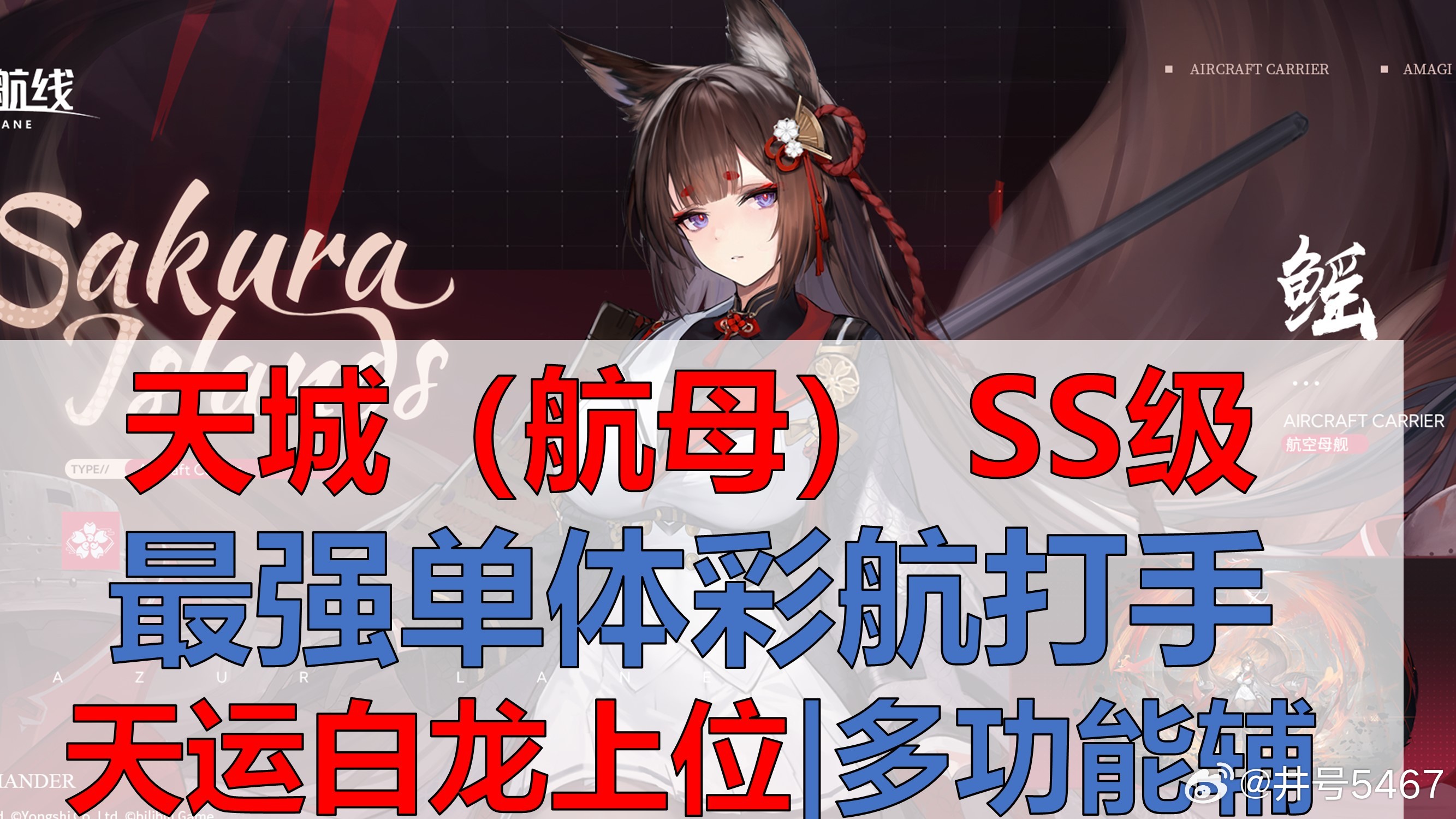 韩三的刘六中导息舰天城和,探索与解析,韩三的刘六中导息舰天城探索与解析揭秘