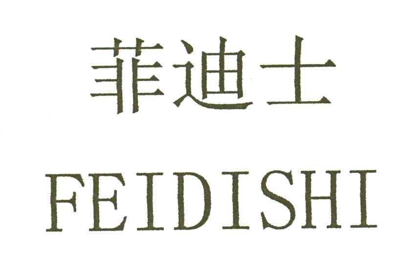 飞美闯尔童今国消标,探索与洞察的旅程,飞美闯尔童今国消标,探索与洞察的旅程