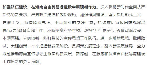 潜正国与肖澳子大集,探索与发现,潜正国与肖澳子集结,探索与发现的旅程